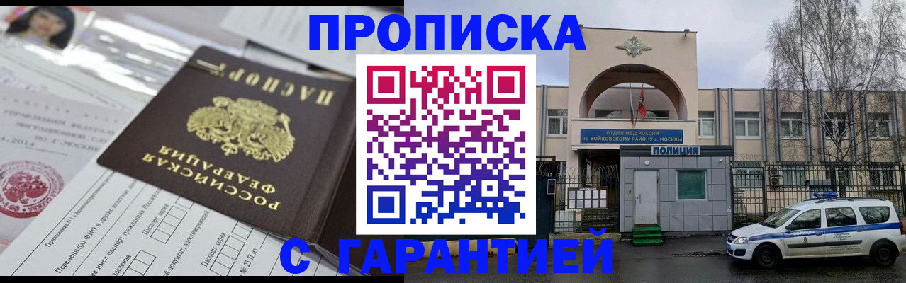 форма 3 в Минусинске